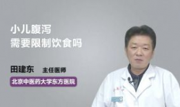 拉肚子视频,症状、原因及应对策略