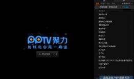 免费视频播放软件,轻松畅享海量影视资源